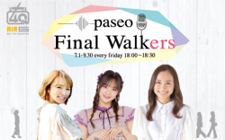 paseo Final Walkers